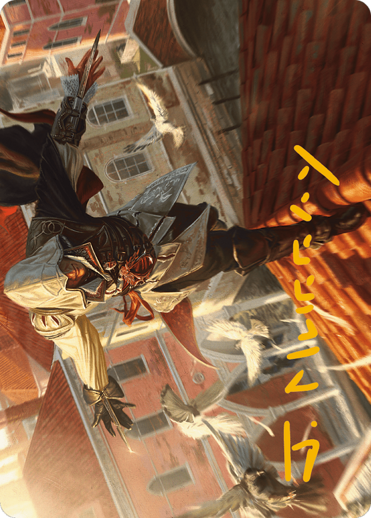 Ezio, Blade of Vengeance // Ezio, Blade of Vengeance (front)