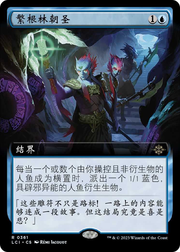 ☆23SS☆【LMC】☆THORNS FANTASY LONG SLV TE.E☆関税込☆ ☆23SS☆【LMC】☆THORNS FANTASY LONG SLV TE.E☆関税込☆ (LMC