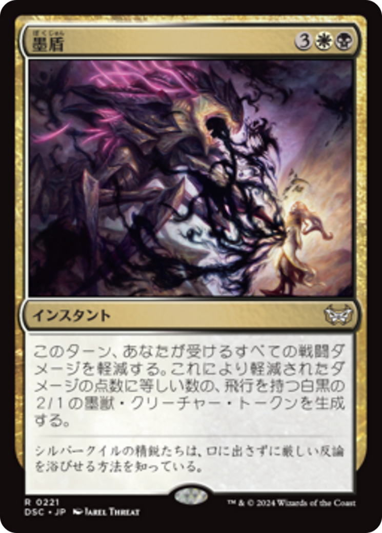 MTG ドメインズー カードセット MTG ドメインズー カードセット ドメインズー(Domain Zoo)プレイ