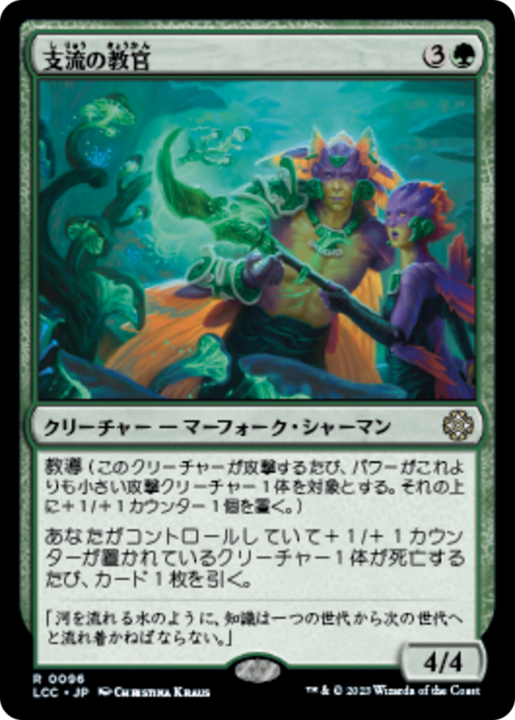 訳あり 運命再編 良品 僧院の導師 英語 1枚 MTG トレーディングカード