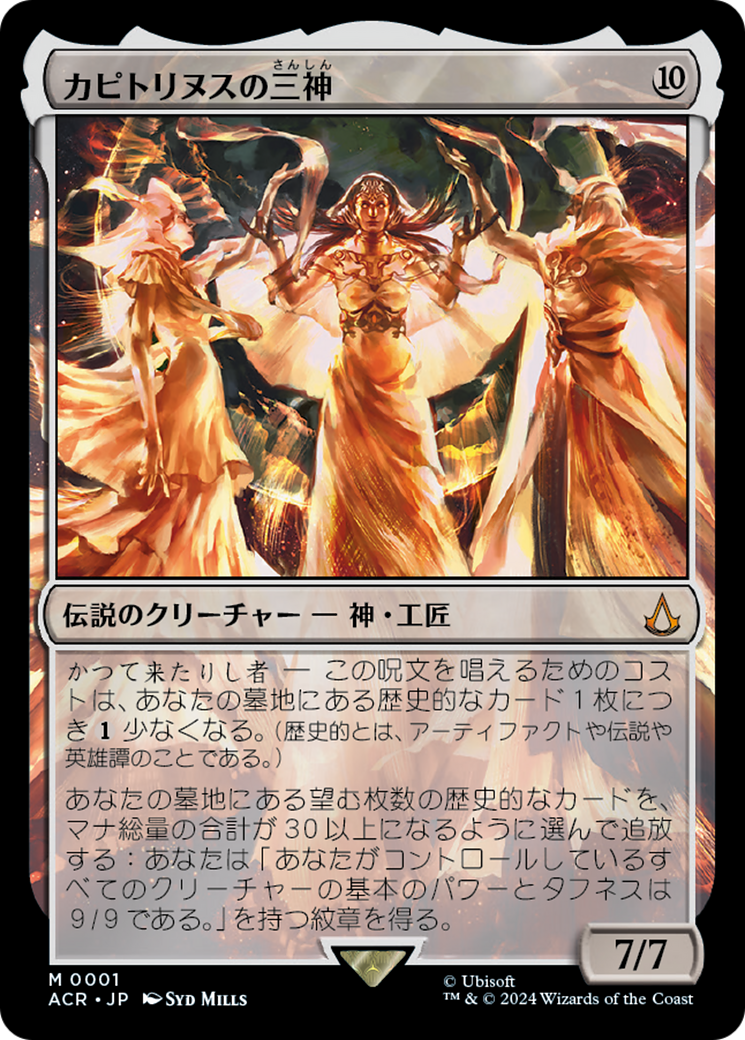 聖カトリーヌの凱旋 英語版 サージfoil 3枚セット Amazon.co.jp: MTG 聖カトリーヌの凱旋 英語版 サージfoil