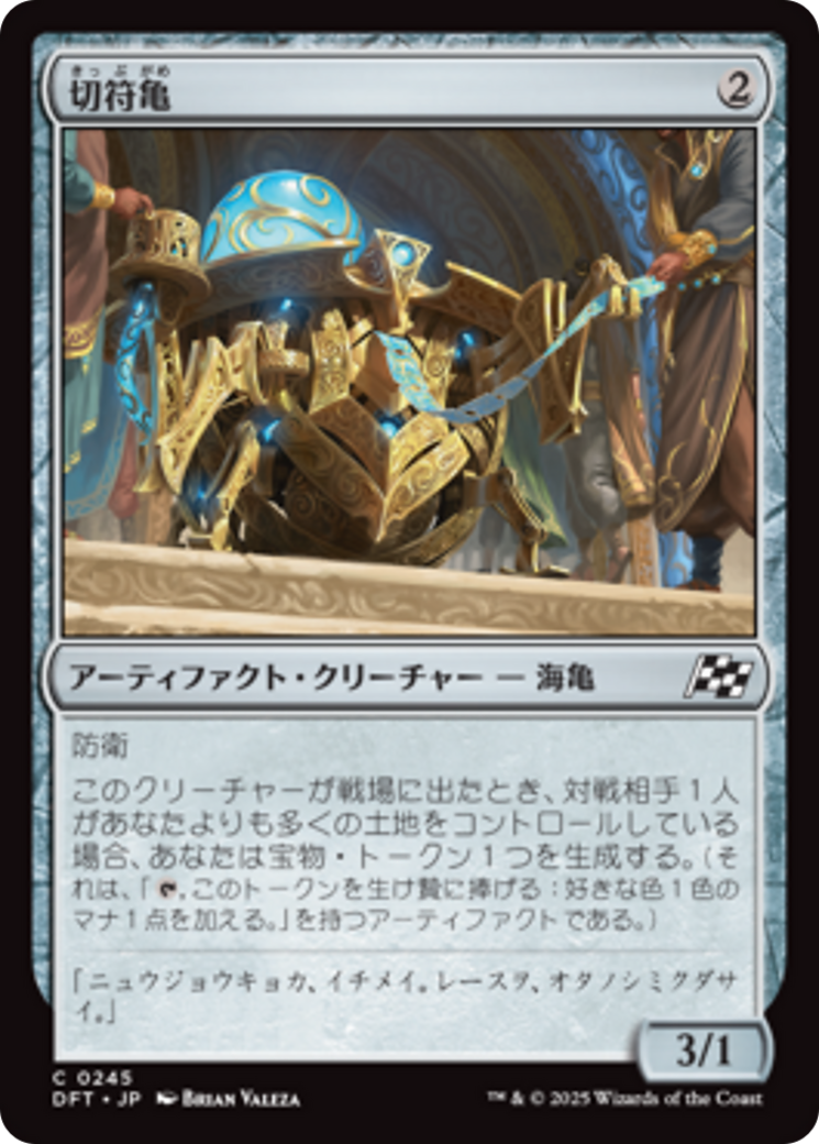 MTG　forcefield　ベータ版 Forcefield | MtG Magic Beta Edition | English | Heavily