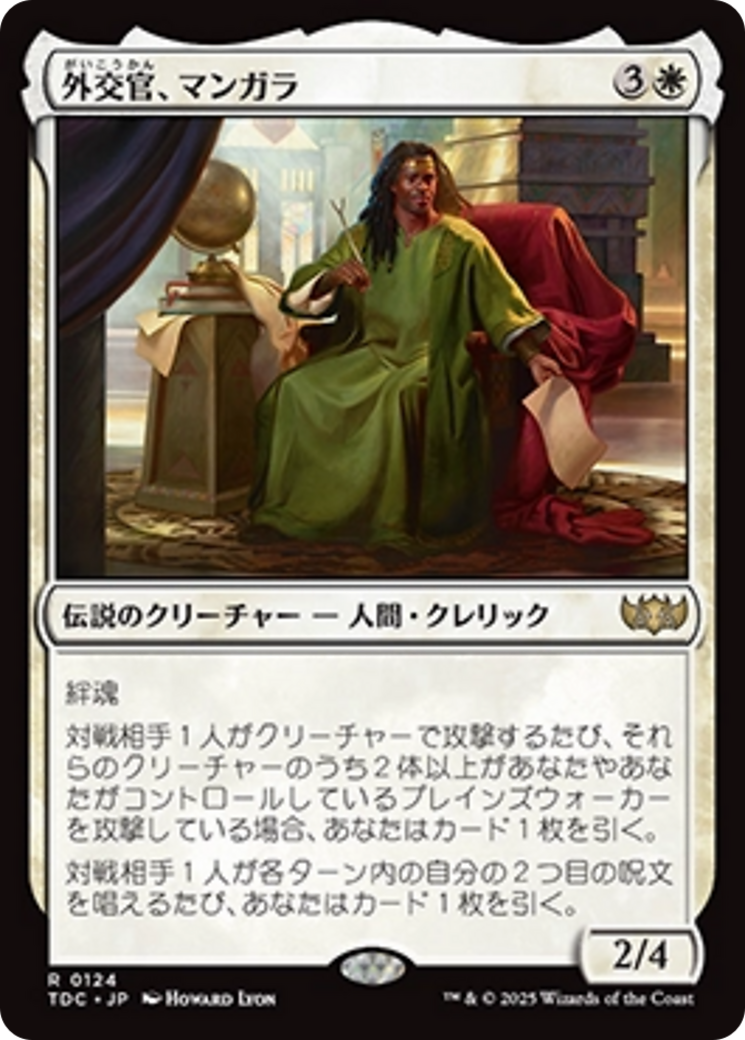 商品画像：買取相場】-MtG-(英)カラカス / Karakas【LEG】 No.303 3