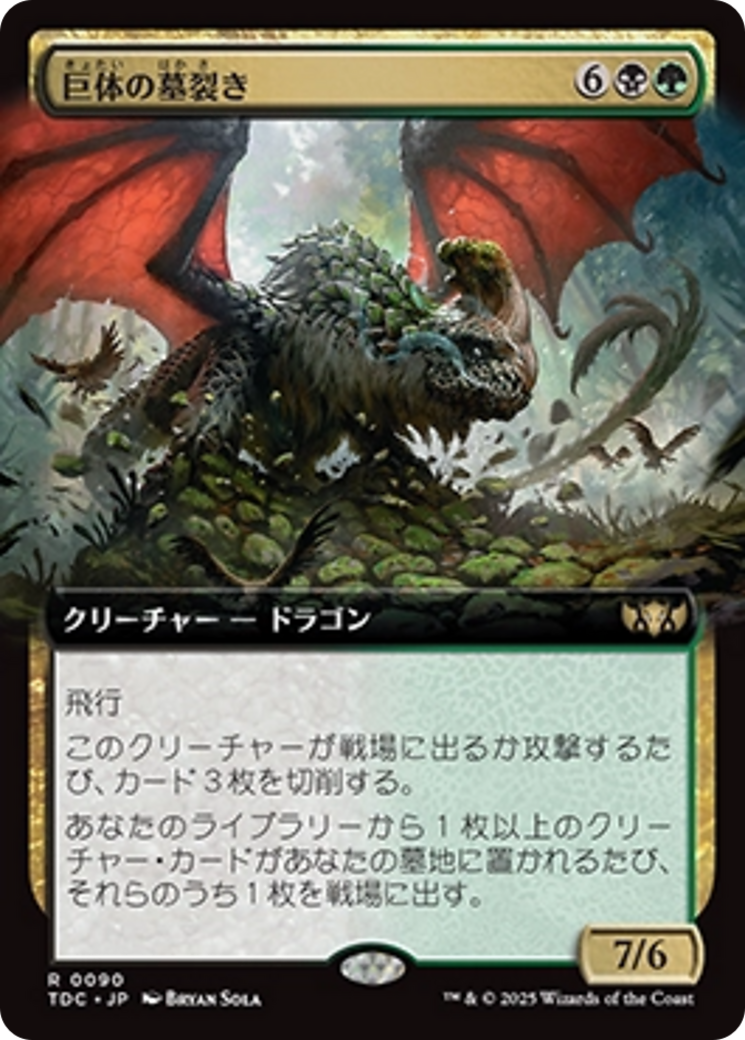 レビューの多い高評価商品特集！ 9c0ec74d-ce30-4457-94bb- マジック：ザ・ギャザリング