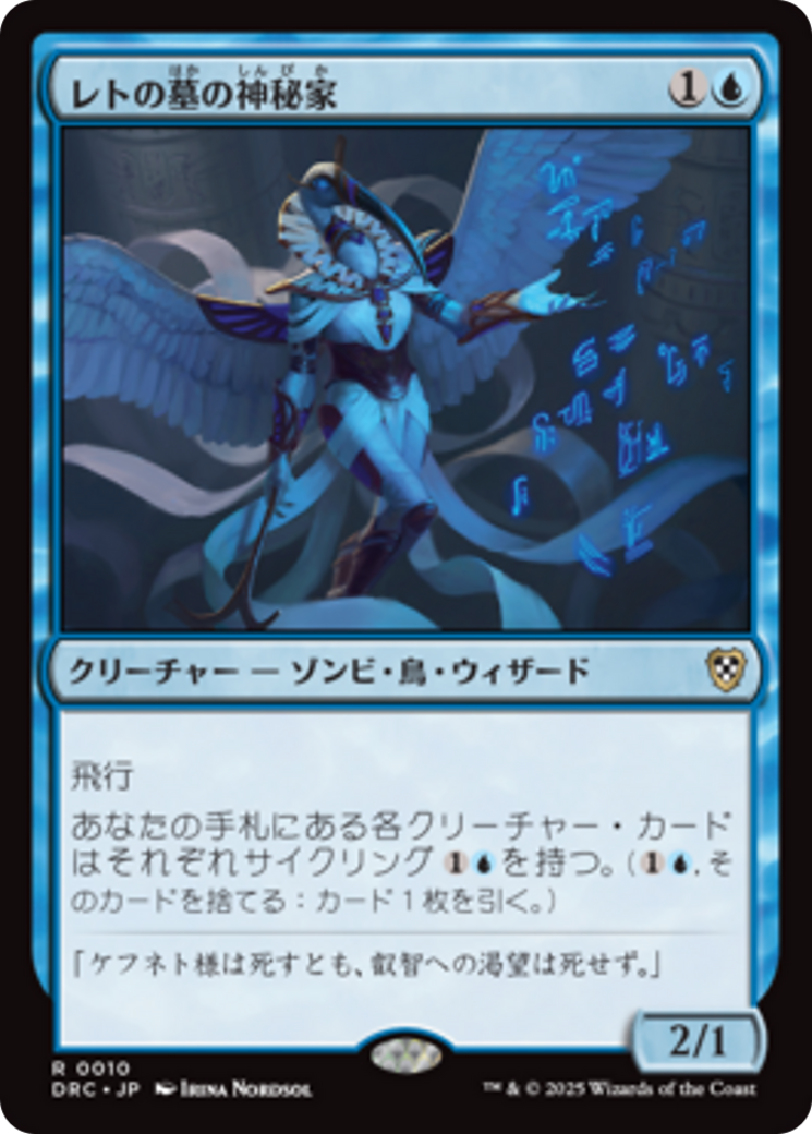 防人　墓地BF ジャンド 防人様専用 墓地BF ジャンド