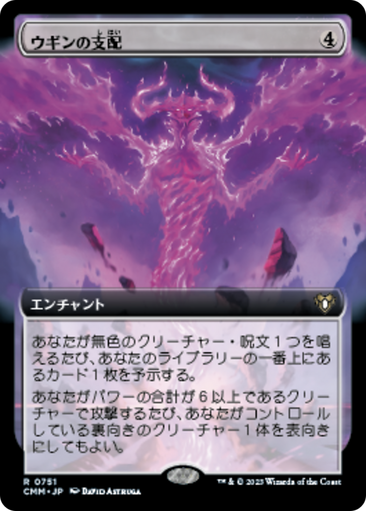 ミントモール / MINT GAMES MTG(東日本橋) / 【MH3】【JPN