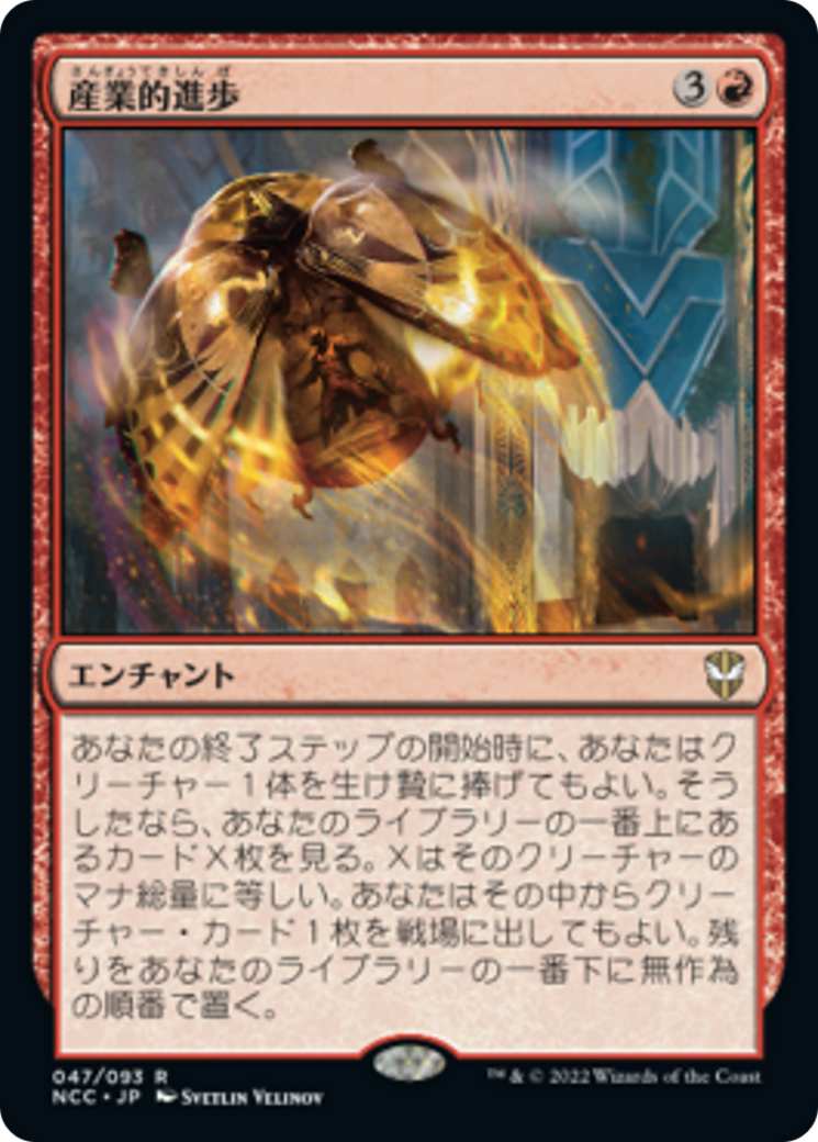 a MTG　日本語　サインド　signed　現実チップ　灯争大戦 永久の証人 (Timeless Witness) · Tarkir: Dragonstorm