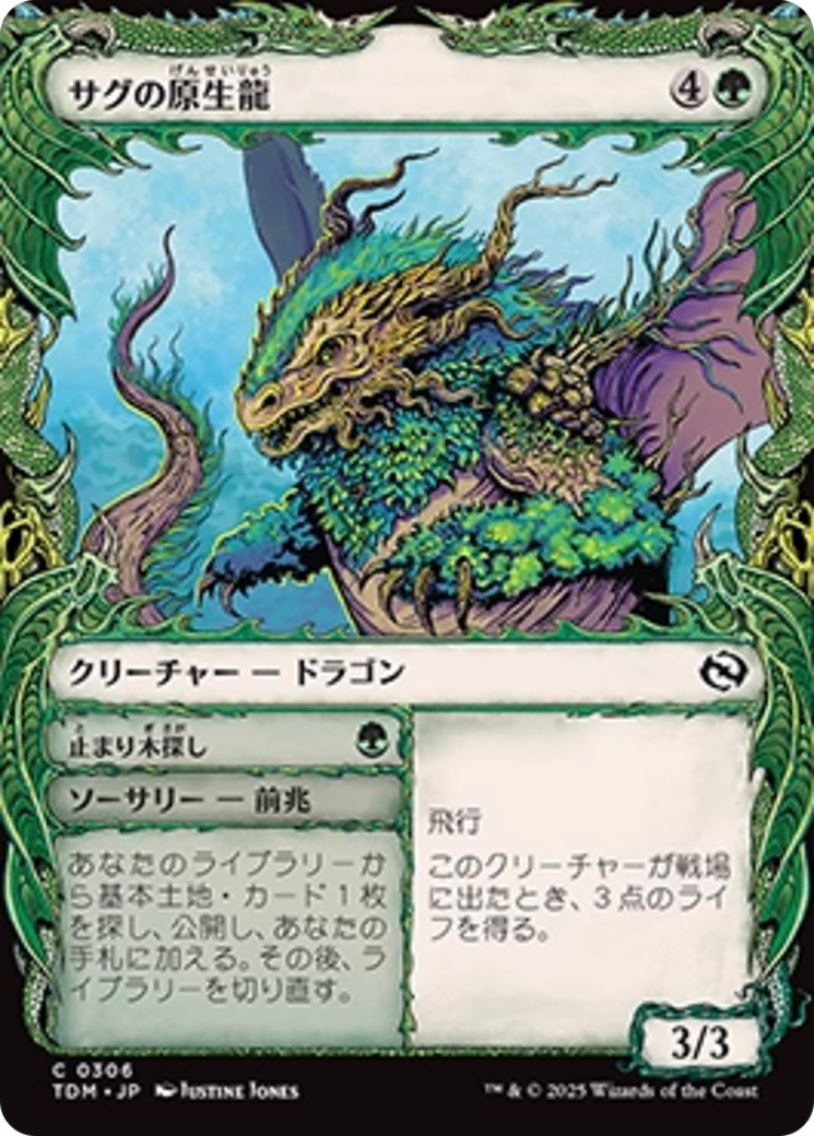 Foil】《修繕/Tinker》[ULG] 青U | 日本最大級 MTG通販サイト
