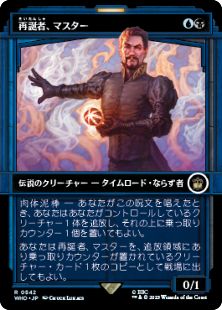 a452f044-1f92-45c3-adb2-