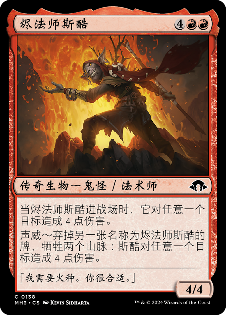 傭兵　マドラー 巴拉督尔(Barad-dûr) · The Lord of the Rings: Tales of Middle