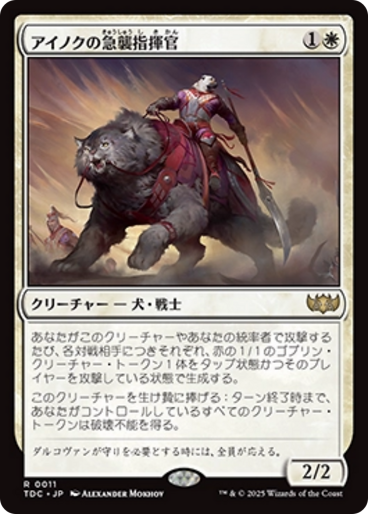 Goblin Wizard ザ・ダーク 英語版 再録禁止 - メルカリ