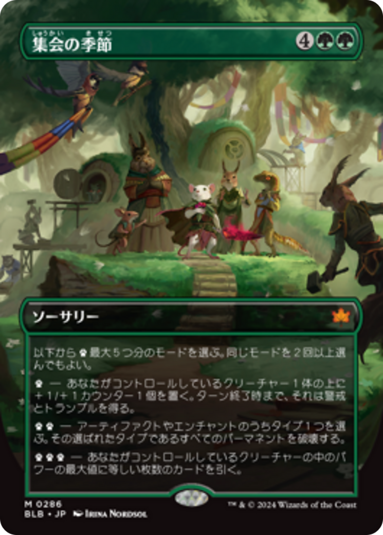 MTG フェアリーの集会場 USL foil　日英2枚セット MTG フェアリーの集会場 foil 【ULG】日本語版 フェアリーの集