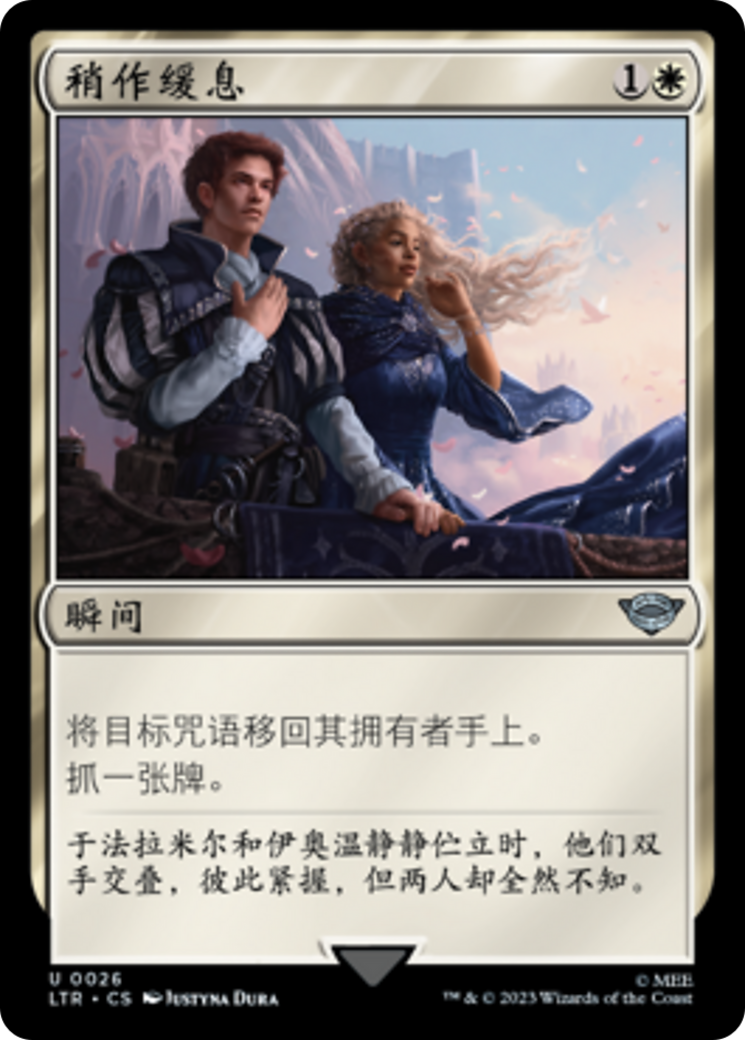 ミントモール / MINT GAMES MTG(東日本橋) / 【M2R】【JPN
