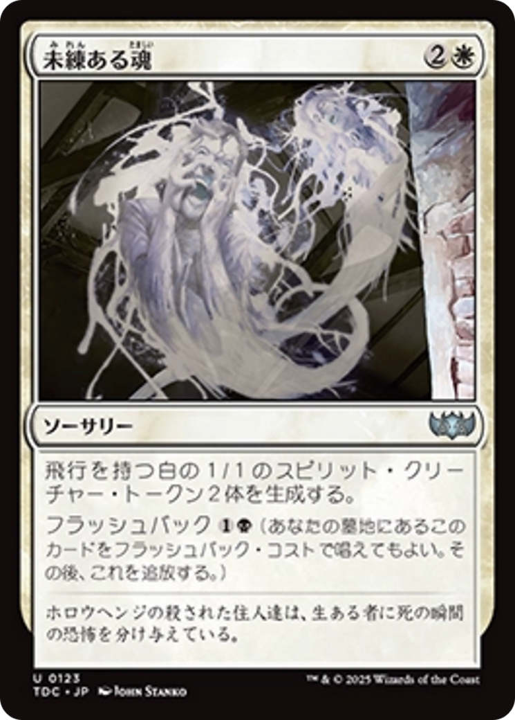 MTG 相殺/Counterbalance 未来予知枠 3枚セット MB2