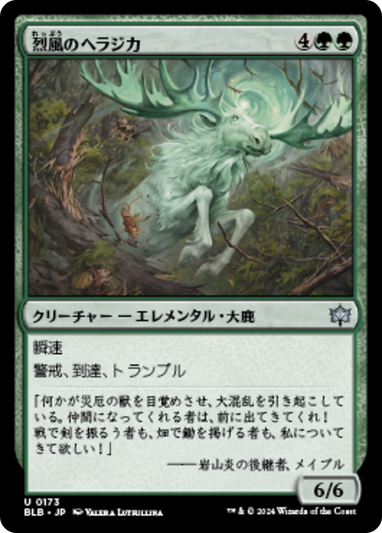MTG LEA 島/Island ヘビープレイド～プア - 土地