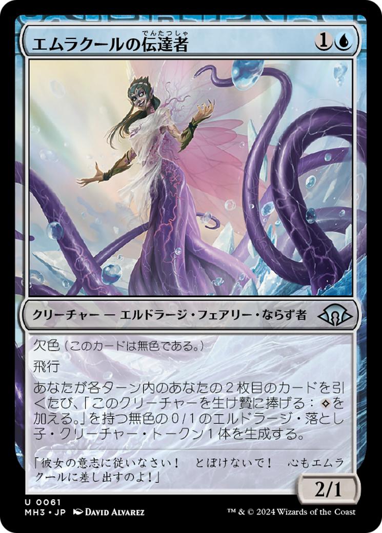 大特価 aaffa9da-1342-4a88-b5a8- マジック：ザ・ギャザリング
