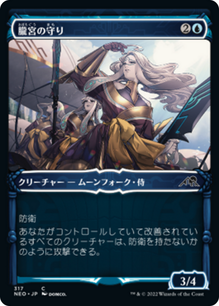 MTG モグ捕り人 foil Bibian 比比昂- ☆Foil モグ捕り人/Moggcatcher 英語☆ - Bibian