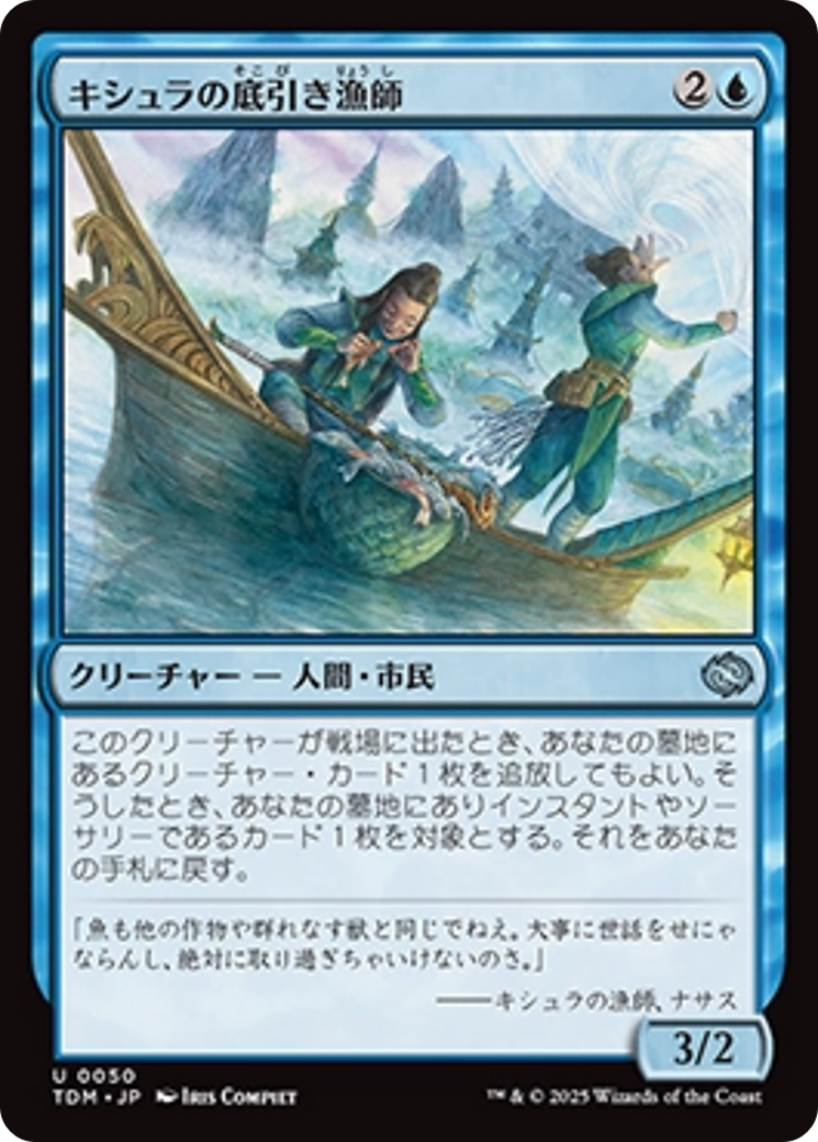 ガッシュカード 覇者のかけひき 3