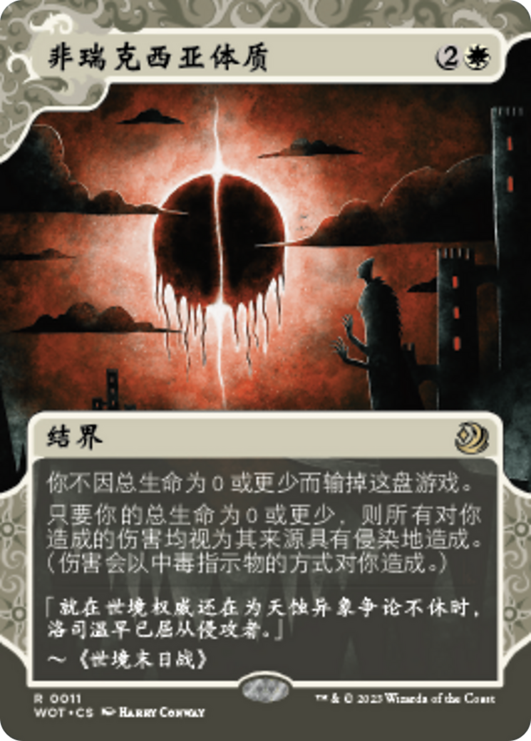 超歓迎された】 MtG Lake of Dead（英語版）アライアンス 微傷 the