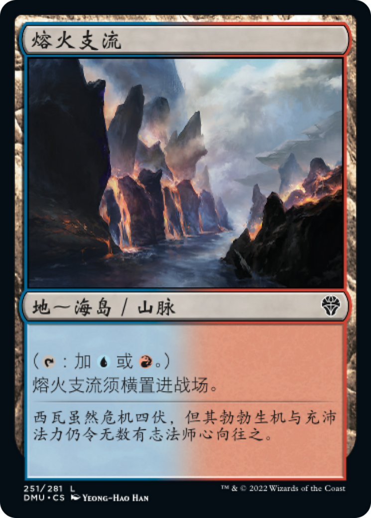 MTG MMQ Foil 噴出/Gush 日本語 噴出/Gush MMQ日本語foil