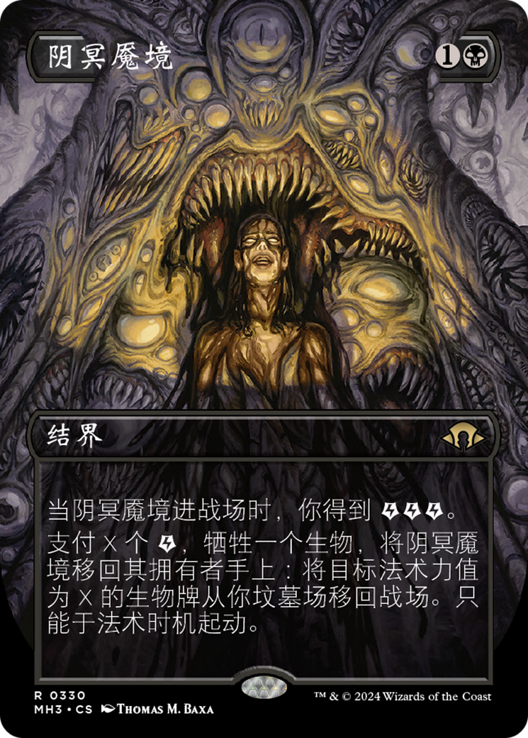 Inscryption 新品未開封　限定版 RARE* Inscryption w/ Insert - 2022 SRG Switch Edition | eBay