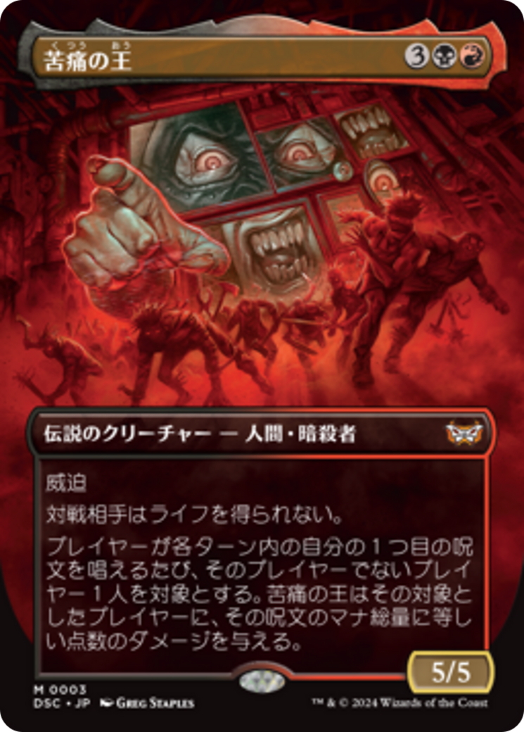MTG PWCS バリス・ケト 日本語 薄暮薔薇の棘、ヴィト 戦歴の神聖刃 マジック：