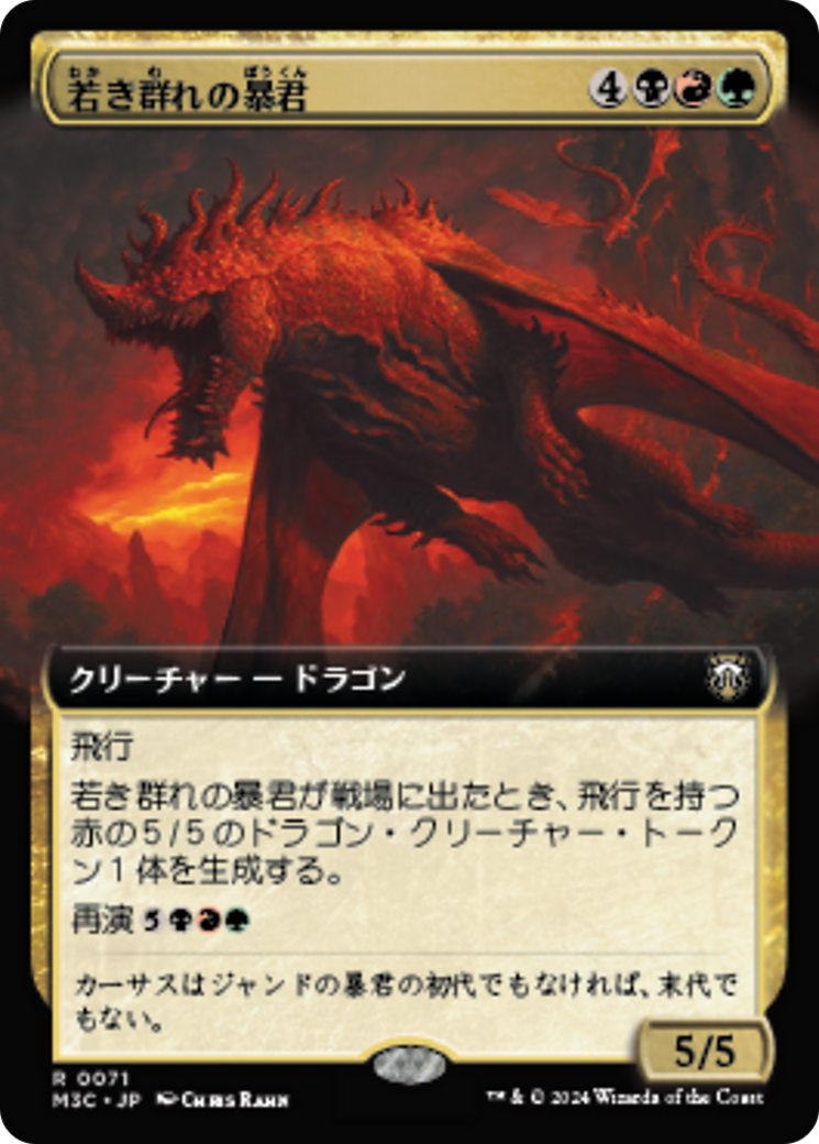 PSA9 奇襲兵ブルレイザー　プロモ　英語 PSA9 奇襲兵ブルレイザー プロモ 英語 The AbyssalGod Dist