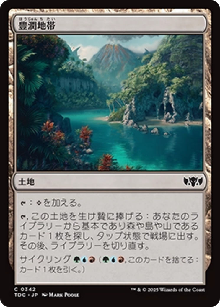 ふるさと納税 豊潤地帯 (Bountiful Landscape) · Tarkir: Dragonstorm シングルカード