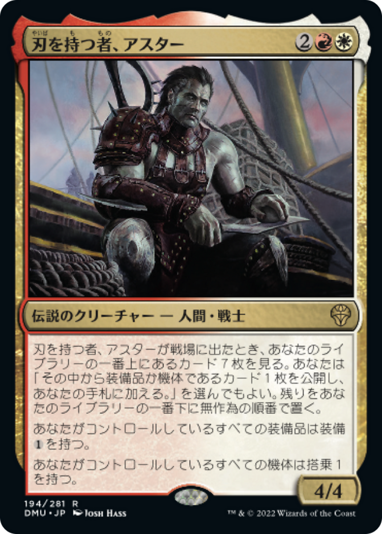 MTG エルドラージパーツ 英語 12枚 bbb1c862-2a34-4053-89a6-