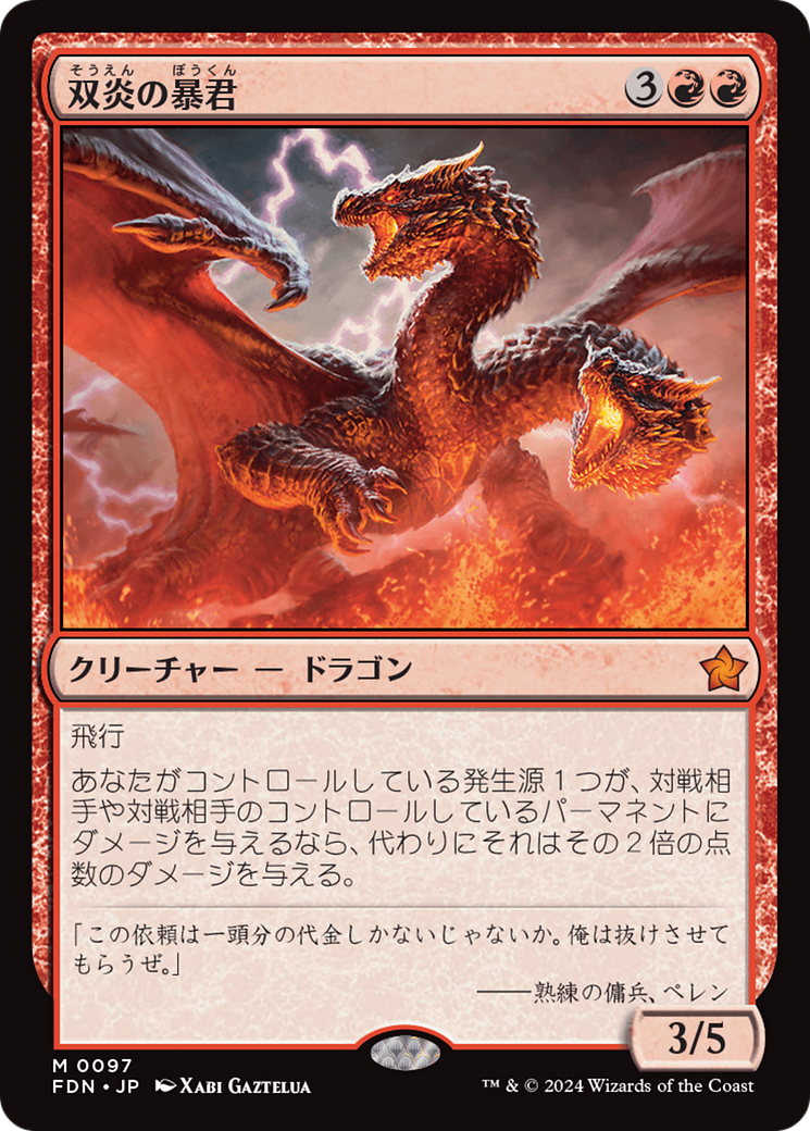 遊戯王 PSA10 闇獏良 ネクロフィア トランプ Diamonds 遊戯王 PSA10 闇獏良 ネクロフィア トランプ Diamonds - メルカリ