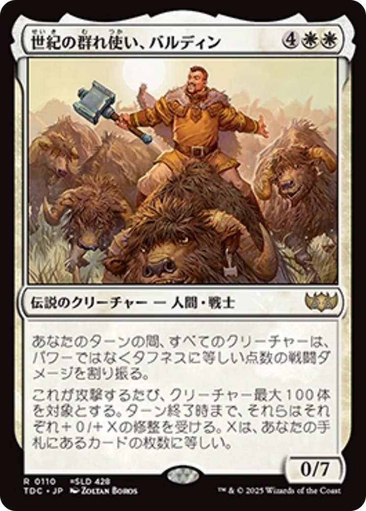翡翠のモノリス/Jade Monolith》[4ED] 茶R | 日本最大級 MTG通販