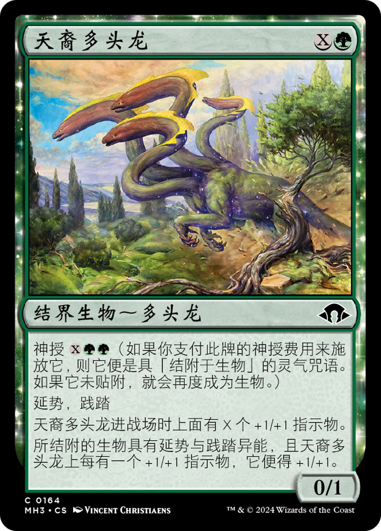 MTG 直観/Intuition 英語 Intuition | Tempest - Japanese | Star City Games