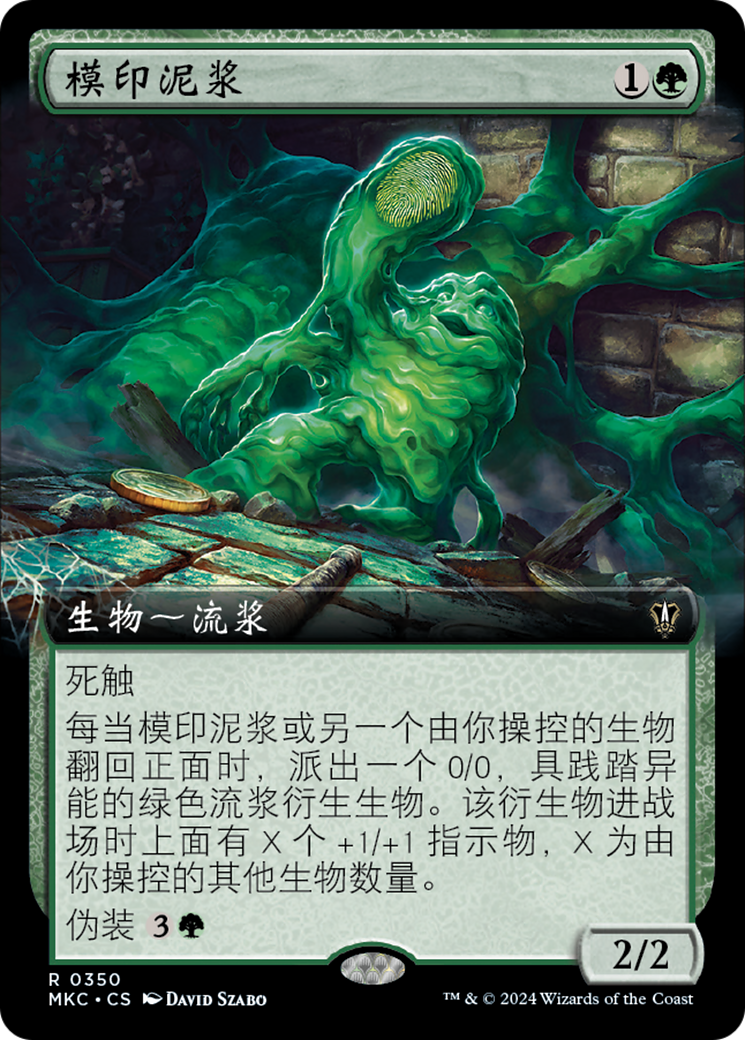 烙印　クオシク 煉獄の虚夢 25th シークレット（クオシク） TW01-JP116