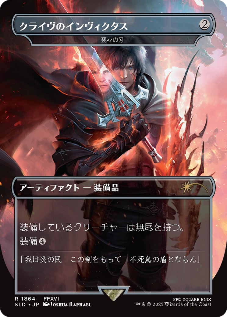 MTG foil 英語版 ティアの戦天使 Secret Lair SLD MTG foil 英語版 ティアの戦天使 Secret Lair SLD