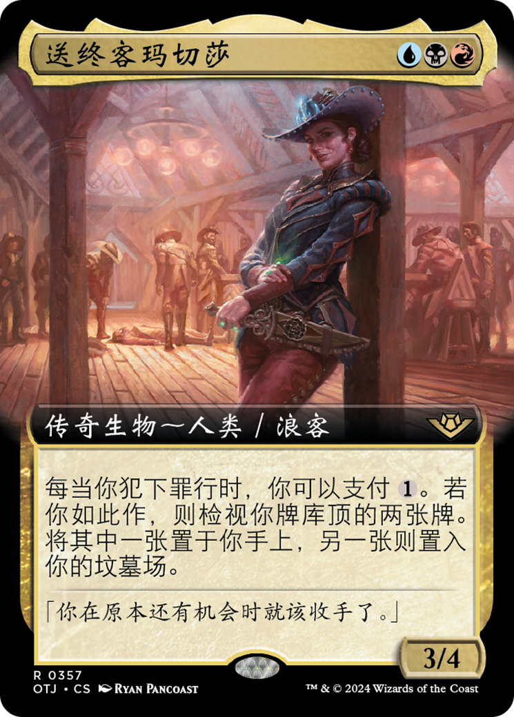 【MTG】最後まで… 最後まで [FCA] 【BIGWEB | MTG】日本最大級の激安カード