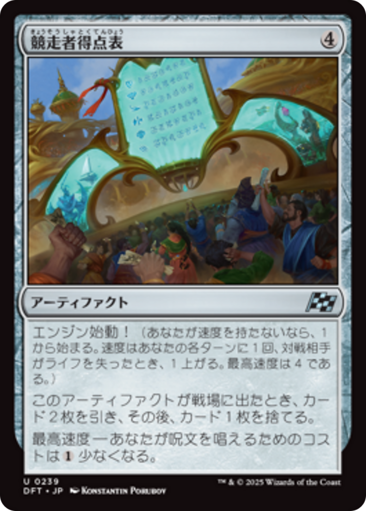 27日7時以降値上げ FFR SR アルグリーヴラ デッキ カード