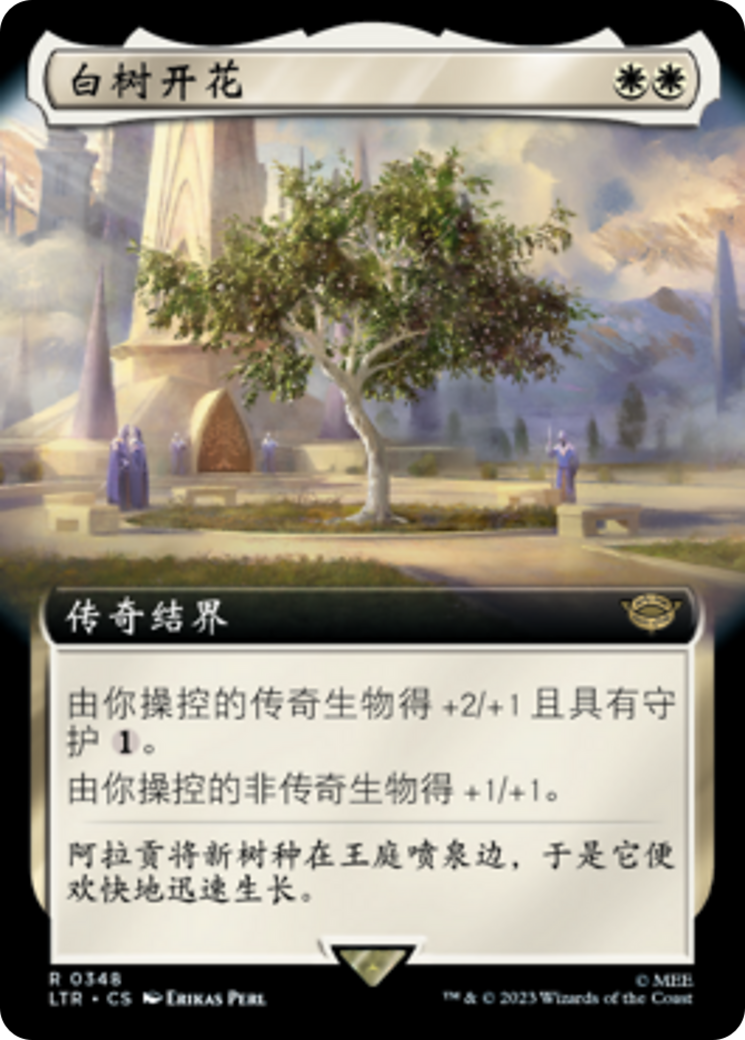 白树开花(Flowering of the White Tree) · The Lord of the