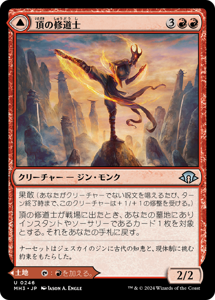 リバイズド Plateau 英語版 状態HP mtg リバイズド Plateau 英語版 状態HP mtg リバイズド Plateau 英語