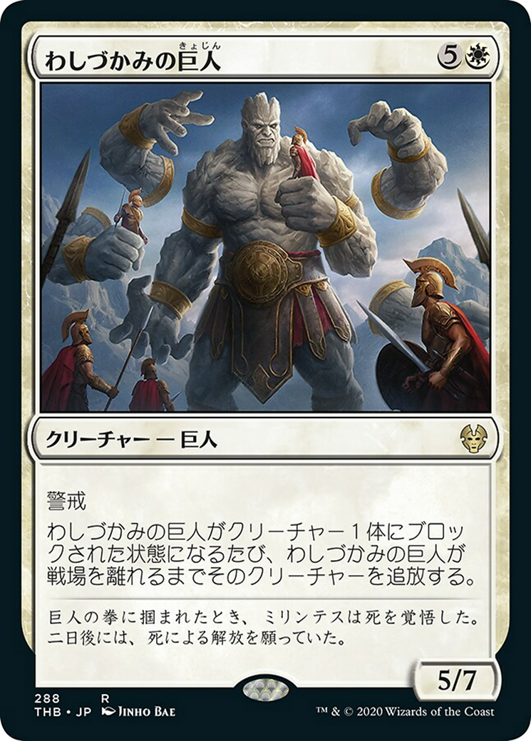 ぶちー。禍つ神々の力 統率者デッキ：ウォーハンマー40,000】『禍つ神々の力』新規