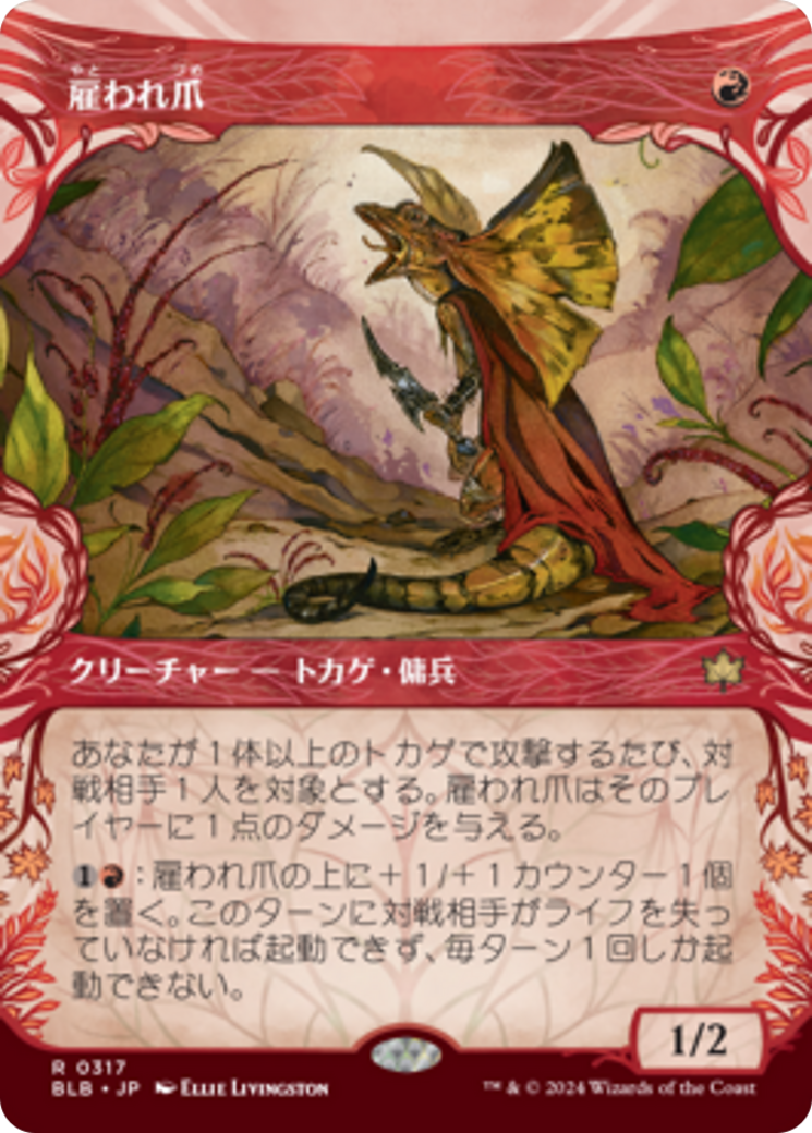 早いもの勝ち MTG Scrubland スクラブランド 3ED Scrubland | 3rd Edition / Revised | Star City Games