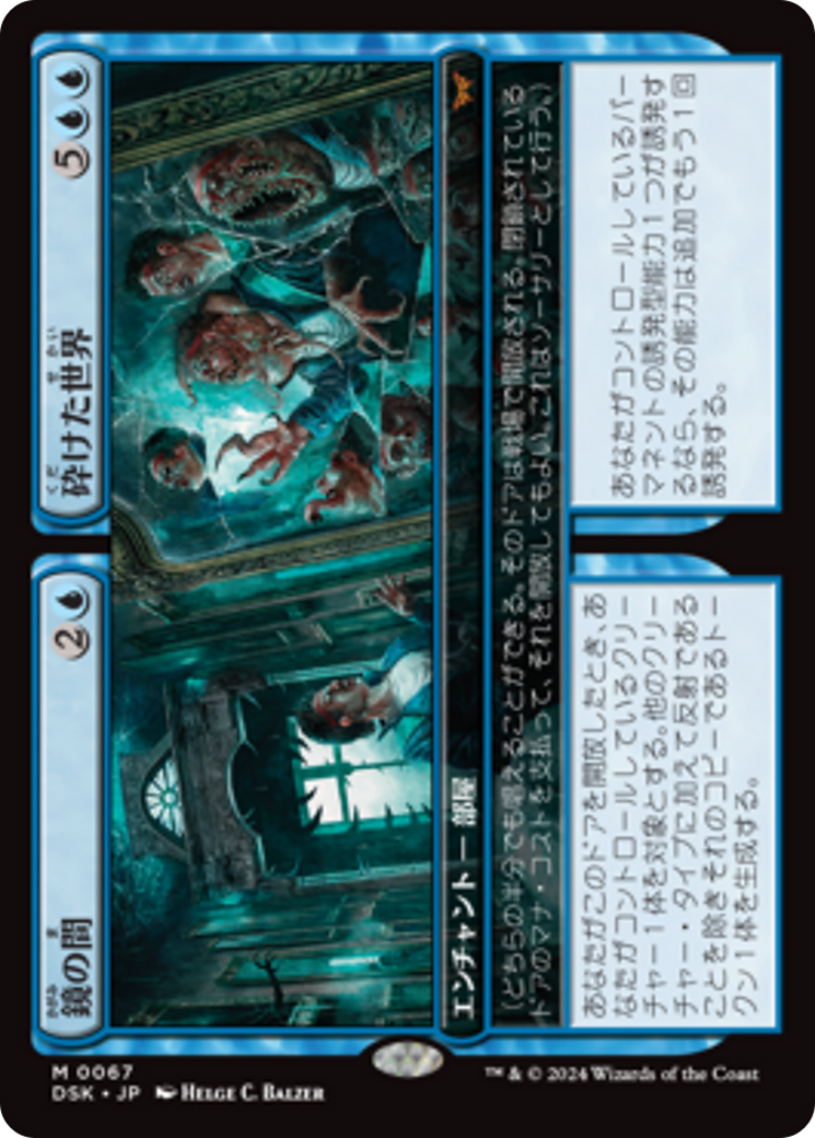 MTG 2枚 不実 MTG 2枚 不実 堕ちた忍び (Fallen Shinobi) · Modern Horizons
