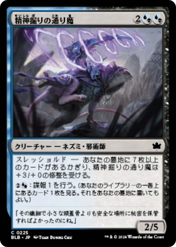 その他 MTG 敗北の顎 (Jaws of Defeat) · Tarkir: Dragonstorm Commander