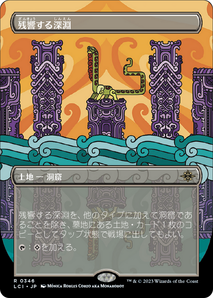 アライアンス Lake of the Dead 1点インク痕有り Deadly lake turns animals into statues | New Scientist