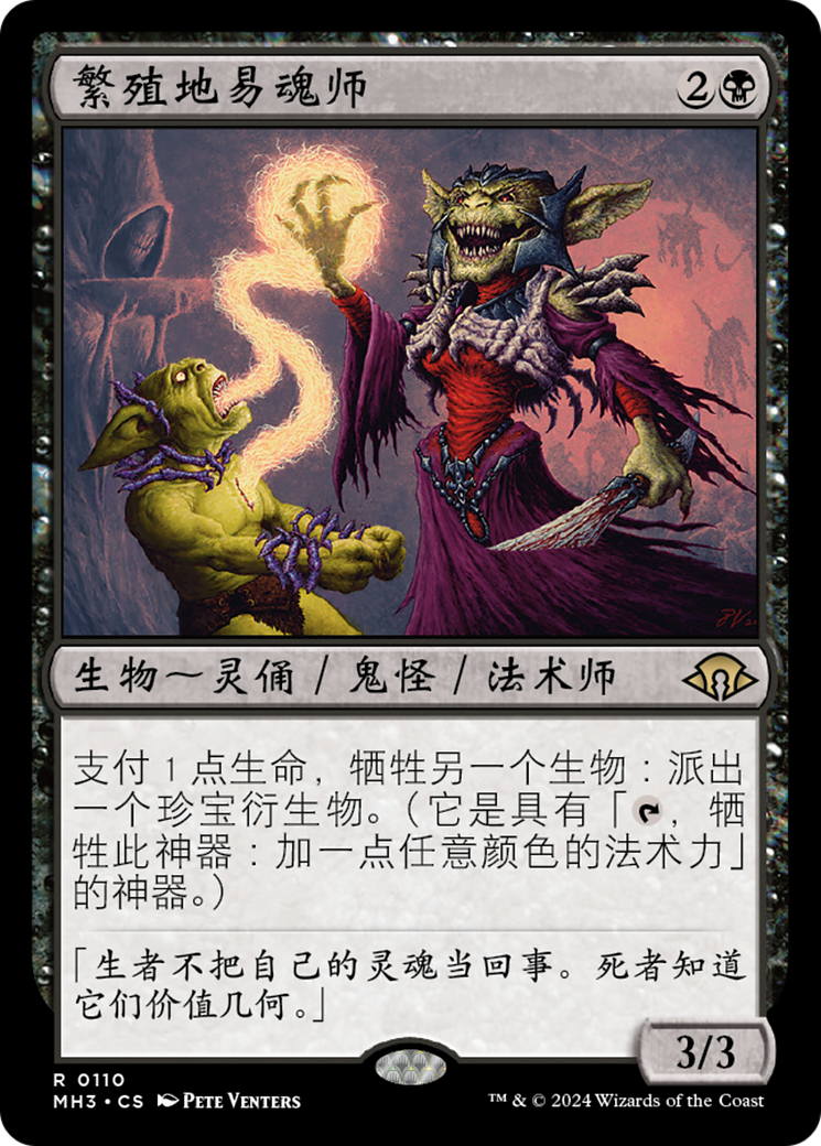 MTG 魂の洞窟 繁体字中国語版 1枚 魂の洞窟/Cavern of Souls》[AVR] 土地R | 日本最大級 MTG通販