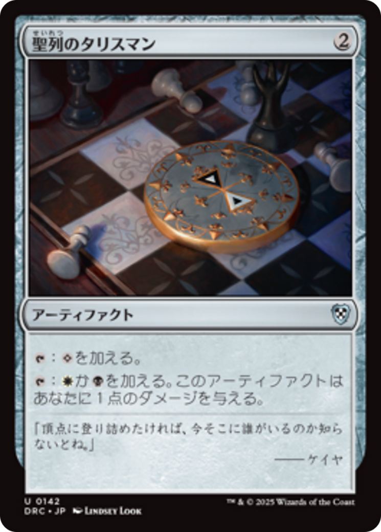 たりすまんページ 楽天市場】タリスマン オラクル Talisman Oracle オラクルカード