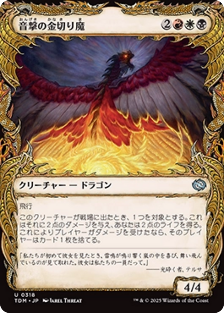 Amazon.co.jp: ヴァイスシュヴァルツ パズドラ 遊刻の時龍喚士