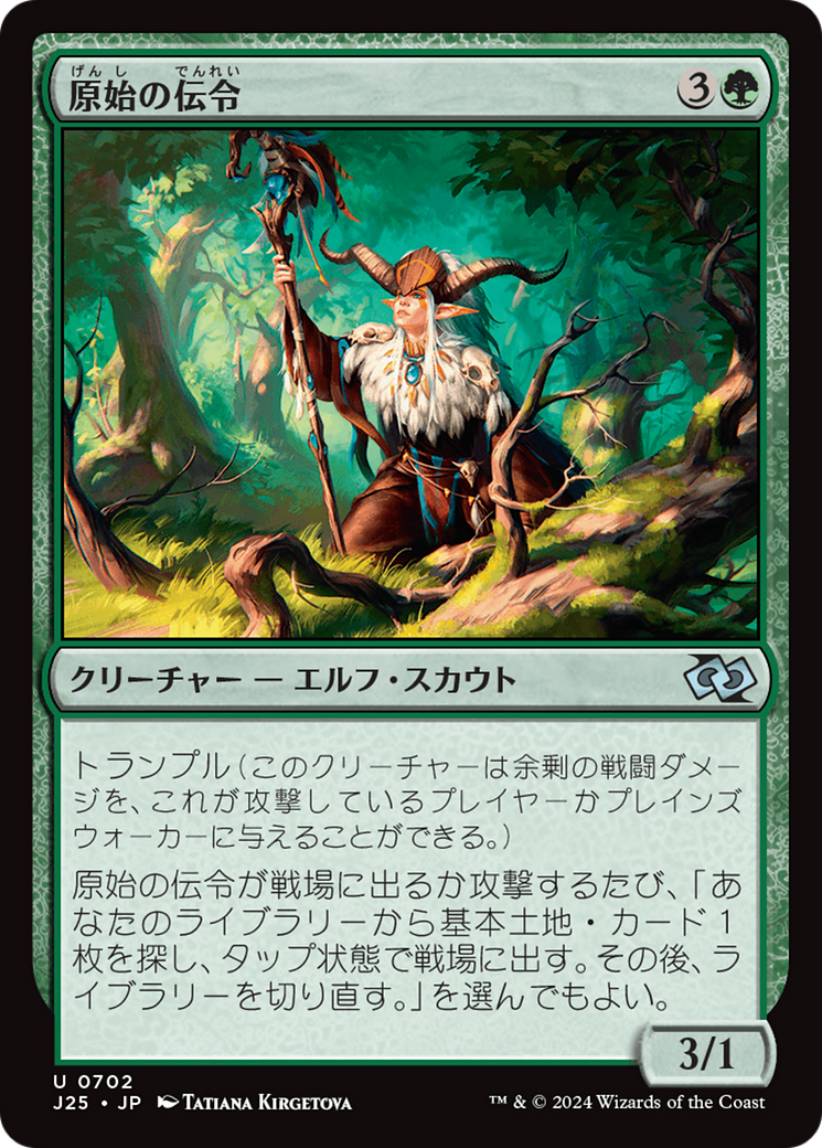 MTG まとめ売り FEN~FUTのコモン～レア 全て英語版 MTG まとめ売り FEN~FUTのコモン～レア 全て英語版 MTG まとめ