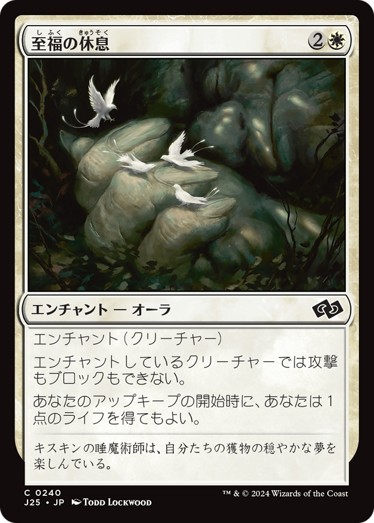 【PSA10】オーロラ 夢見る守護者 エンチャンテッド【JA1】 エンチャンテッド》オーロラ【夢見る守護者】/サファイア