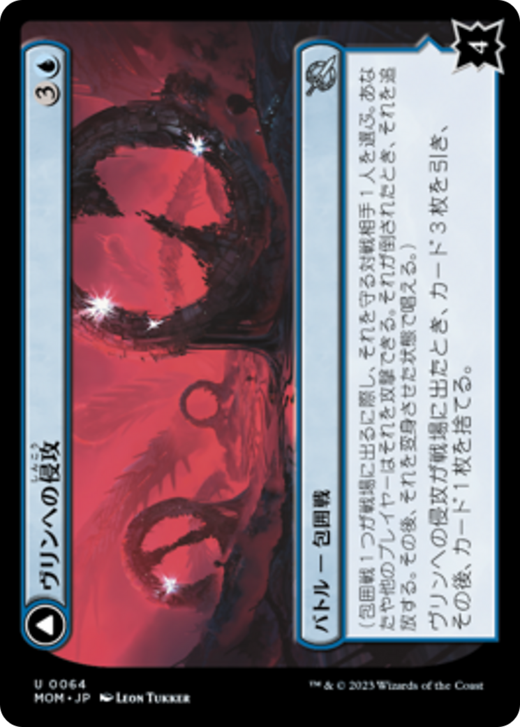 Vopalcraft / DEBUNKER（不死） maxresdefault.jpg