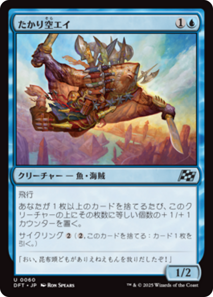 未使用 イーブンタイド 滝の断崖 日本語 foil EDH 未使用 イーブンタイド 滝の断崖 日本語 foil EDH 未使用